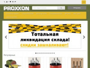 PROXXON —  Оптом и в розницу электроинструменты и мини станки