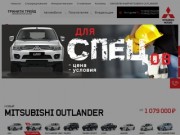 Обновленный Mitsubishi Outlander 2016 в Калининграде. Тринити Трейд представляет новый Outlander