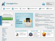 Магазин Apple: iPhone, iPad, MacBook и чехлы в Красноярске
