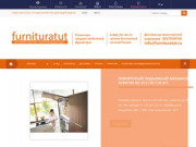 Furnituratut.ru | Лучшая фурнитура для вашей мебели