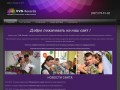 Видеосъемка в Днепропетровске - видеостудия VVS-RECORDS