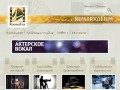 КиноШкола Продакшн-студии «RemarkaFilm».  Одесса — обучение кино.