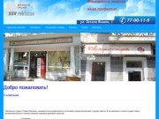 Наружная реклама,вывески,витрины,оклейка автомобиля,обьемные буквы, в Одессе, недорого, производство