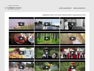 Livemotions.ru | Свадебная видео и фотосъемка