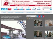 NSKTV.RU: новости Новосибирск, вести видео, вести Сибирь, гтрк Новосибирск