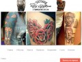 ТАТУЛА - тату салон в Туле, сделать татуировку в Туле можно в  студии тату Дмитрия Калугина