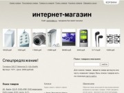 Оленегорск, Мурманская область - Купить или продать, купить продать обменять можно быстро и легко