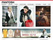 FANTOSH – европейская марка по разработке, производству и продаже женской одежды и аксессуаров