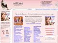 Орифлейм  Воронеж : Интернет-магазин косметики и парфюмерии