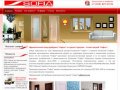 Межкомнатные двери Софья - официальный сайт дилера фабрики Софья в Серпухове