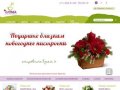 NA-KLUMBE.RU - Доставка цветов в Челябинске, заказ в Челябинске