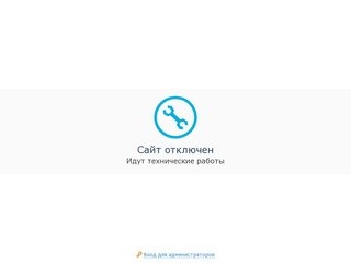 Сайт отключен — Сайт города Мозыря
