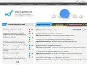 Vrn-business.ru | Портал улучшения делового климата  в Воронежской области.