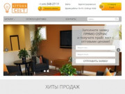 Citilux (ситилюкс) светильники в интернет-магазине. Продажа и доставка по Москве и России