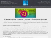 Компьютеры, комплектующие, проекторы, планшеты Wacom в Днепропетровске | FORWARD