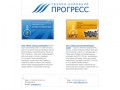 Группа компаний "Прогресс" г. Ижевск - строительство газопроводов и нефтепроводов