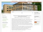 Официальный сайт профессионального училища №7 г. Бологое