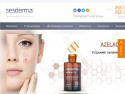 Стартовая :: Интернет-магазин SesDerma