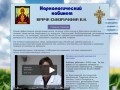 Лечение алкогольной зависимости в Ярославле - Cухоручкин ВН 