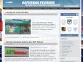 Laser-Smart.ru Невинномысск - Наружная реклама | Лазерная резка | Гравировка | Новости рекламы ЮФО