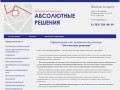 Юридические услуги, помощь адвоката или юриста - Региональное Бюро Нестандартных Решений