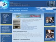 МФЮА  высшее образование, второе высшее образование, заочное образование