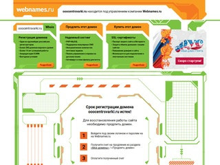 Металлоконструкции в Казани на заказ | Центр сварки