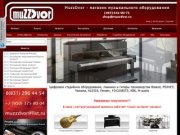 Интернет магазин музыкальных инструментов и оборудования в Москве | Музздвор