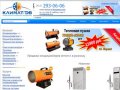 Продажа кондиционеров оптом и в розницу во Владивостоке, а также  водонагревателей