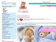 OKToys - купить мягкая игрушка оптом, продажа мягкая игрушка оптом в Москве