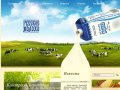 Агрохолдинг "Русское молоко" продукты только из натурального молока