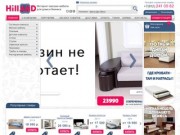 Hilland - интернет магазин мебели для дома и бизнеса, мебель в Екатеринбурге по выгодным ценам