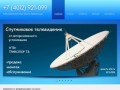 TV-KLD.Ru - Спутниковое телевидение, домашние кинотеатры, системы видеонаблюдения