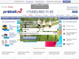 Интернет магазин спортивных товаров в Москве | Магазин Nike