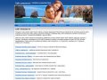 Сайт знакомств love-super.ru - бесплатный сайт знакомств, бесплатные знакомства в Москве