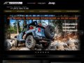 Chrysler Jeep Dodge | FORIS - официальный дилер Крайслер Джип Додж в СПб