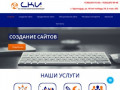 Создание и продвижение сайтов в Краснодаре. Сайты в аренду.