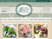 Интернет-магазин флористики и дизайна Floristudio-shop.ru