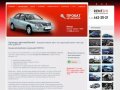 Прокат и аренда автомобилей в Москве от RENTSHI