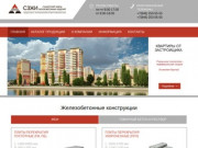 Самарский завод железобетонных изделий - Купить ЖБИ конструкции в Самаре | Цены