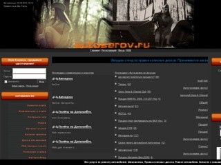 Официальный сайт автолюбителей г.Саров 