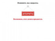 Производство мягкой и корпусной мебели | Фабрика мебели | Новокузнецк