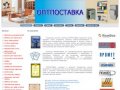 Офисная мебель Казань. Сейфы Казань. Кабинеты руководителя Казань