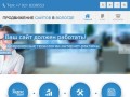 Продвижение сайтов, поддержка, обслуживание в Вологде.