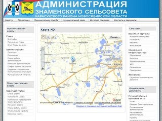 Карта МО - Администрация Знаменского сельсовета Карасукского района Новосибирской области