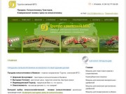 Сельхозтехника Цены, Сельскохозяйственная техника - Продажа в г. Ижевск