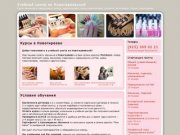 Курсы маникюра, педикюра и наращивания ногтей в Москве. Курсы массажа
