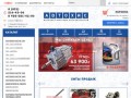 Магазин запчастей ГАЗ, ГазЕль, Волга и УАЗ: интернет-магазин Автохис в Нижнем Новгороде
