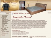  | Кровати в Харькове, мебель для кафе, шкафы купе, кровать с подъемным механизмом