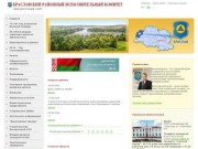 Braslav.vitebsk-region.gov.by